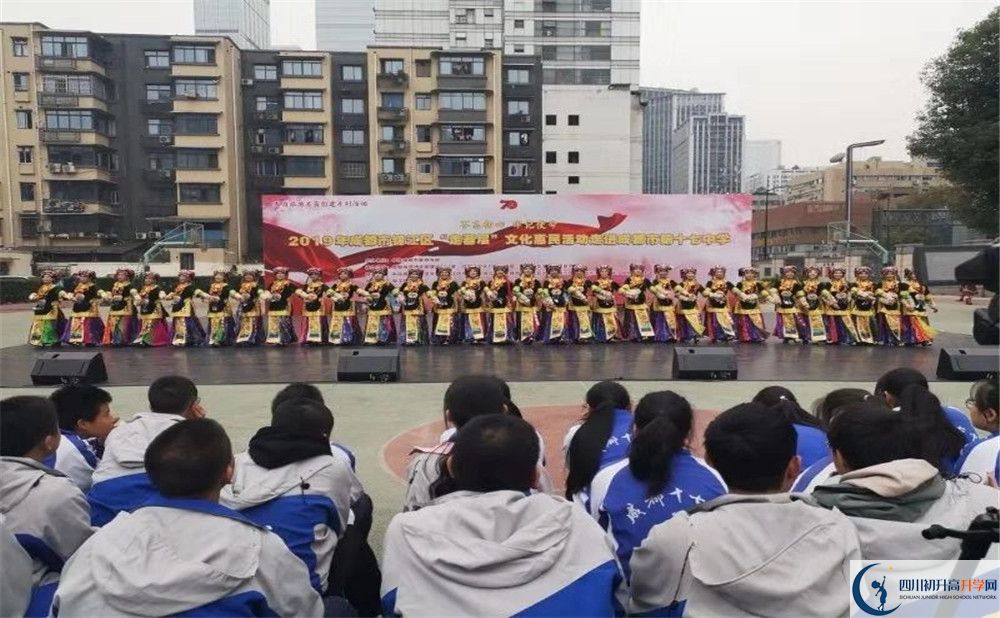 成都市第十七中學(xué)2020年收費標(biāo)準(zhǔn)