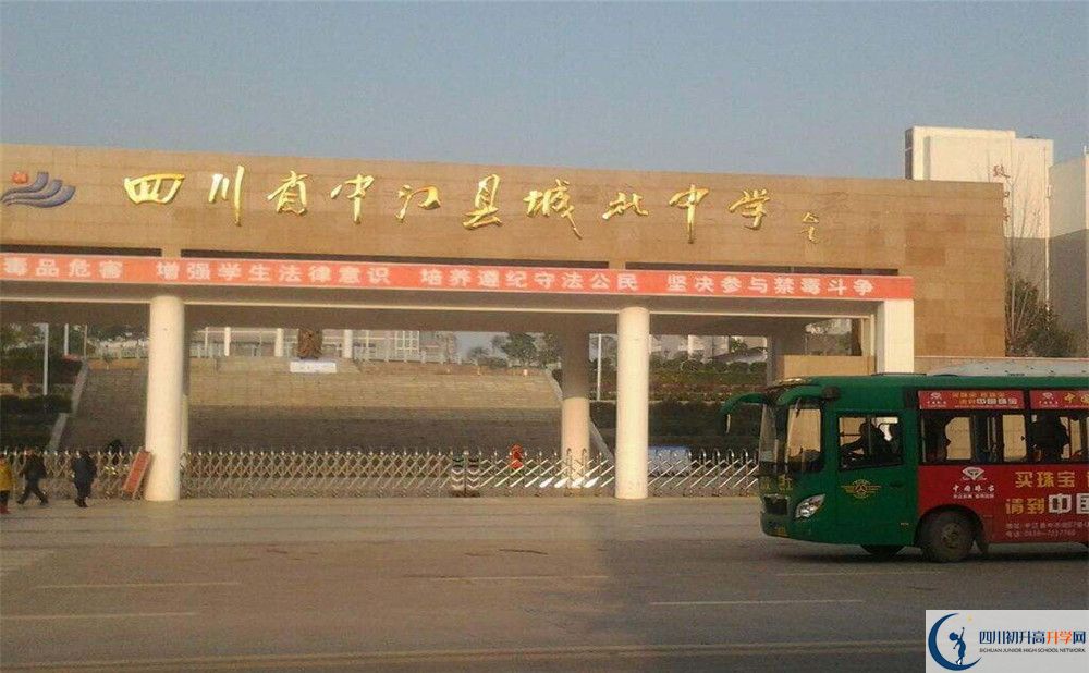 中江城北中學(xué)2020年中考錄取分?jǐn)?shù)線是多少？