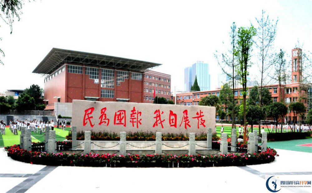 關(guān)于成都八中2020年招生計(jì)劃（含統(tǒng)招、調(diào)招、指標(biāo)等）
