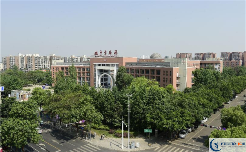 關(guān)于雙流中學實驗學校2020年招生簡章（含統(tǒng)招、調(diào)招等）