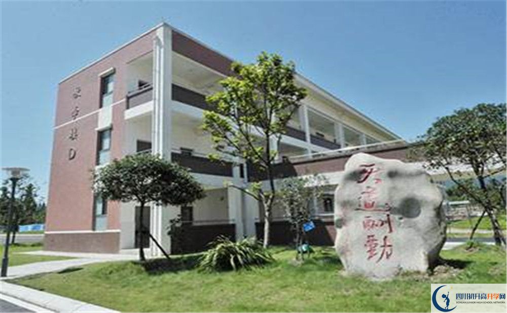 關(guān)于青城山高級中學(xué)2020年招生計劃含統(tǒng)招、調(diào)招、指標(biāo)等）