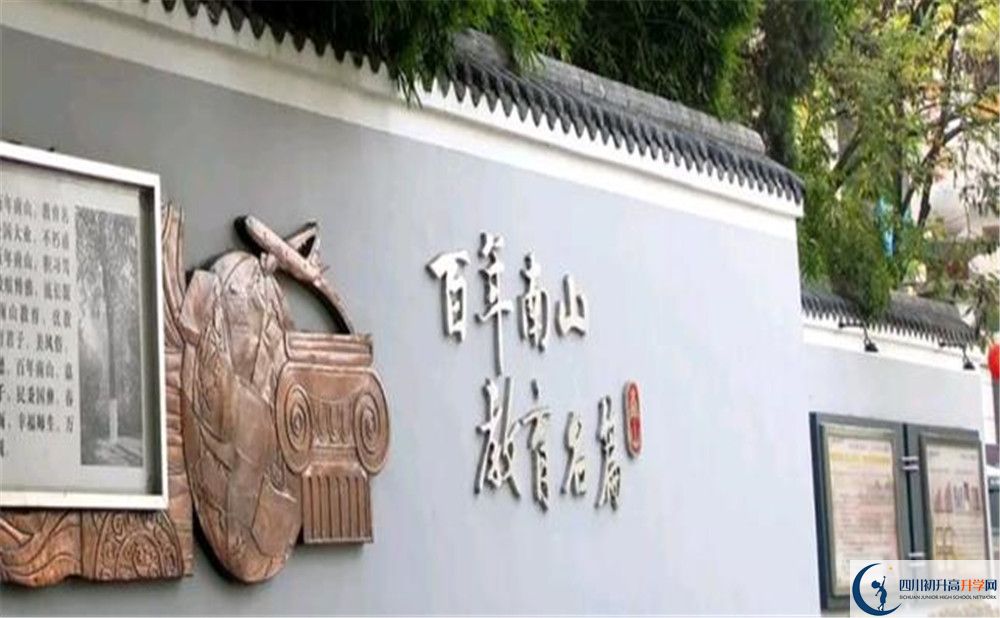 關(guān)于南山中學(xué)2020年招生計(jì)劃（含藝體、體育計(jì)劃）