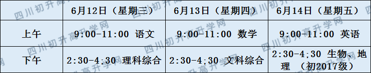 關(guān)于德陽(yáng)中學(xué)2020年招生計(jì)劃（含統(tǒng)招、調(diào)招、指標(biāo)到校）