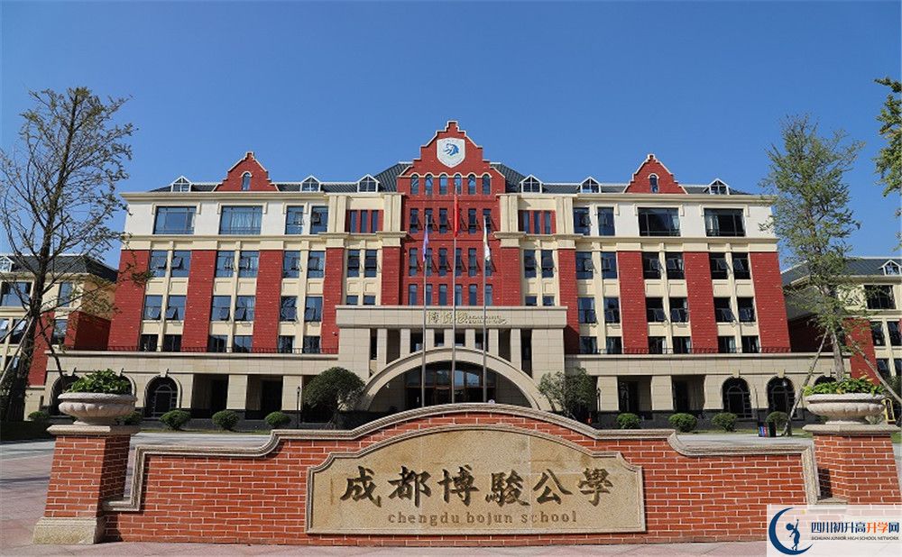 彭州市副市長(zhǎng)徐苒鑫一行到博駿學(xué)校考察指導(dǎo)工作