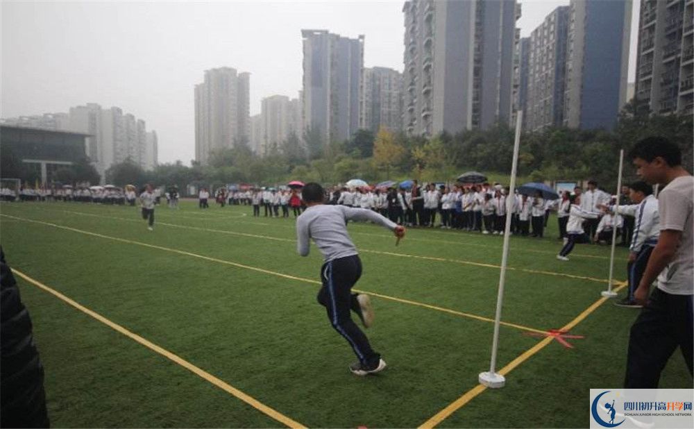 成都市第三中學2020年班級設置