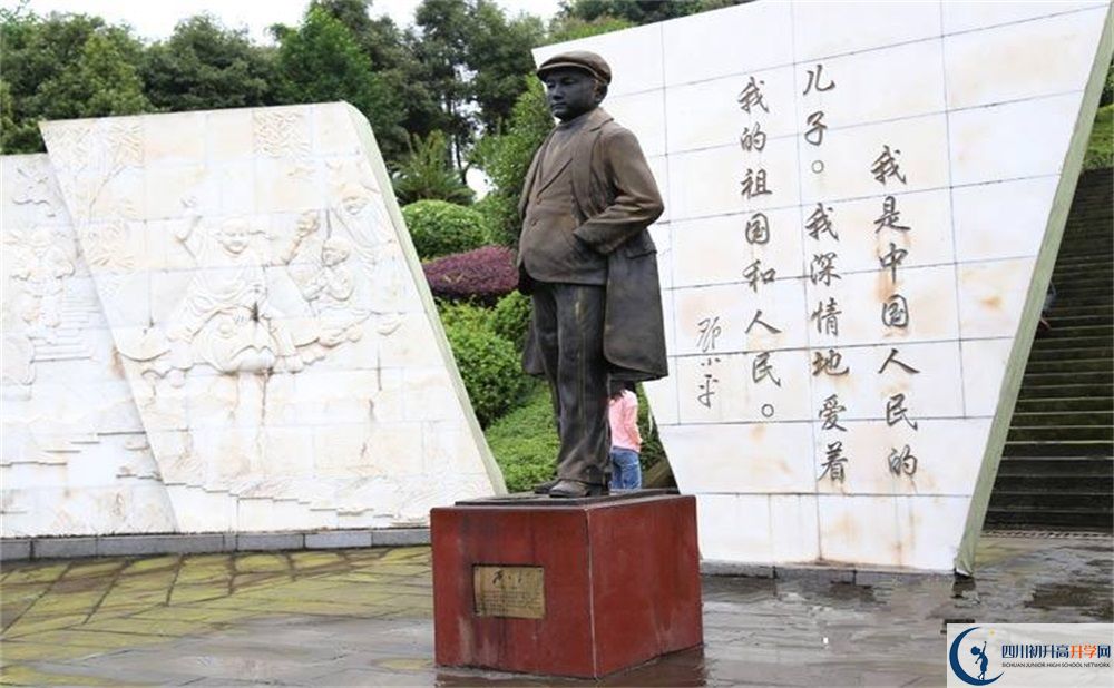 四川省廣安中學2020年中考錄取分數(shù)線是多少？