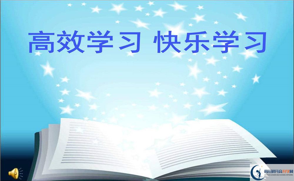 2020年廣元中考分?jǐn)?shù)線是多少？