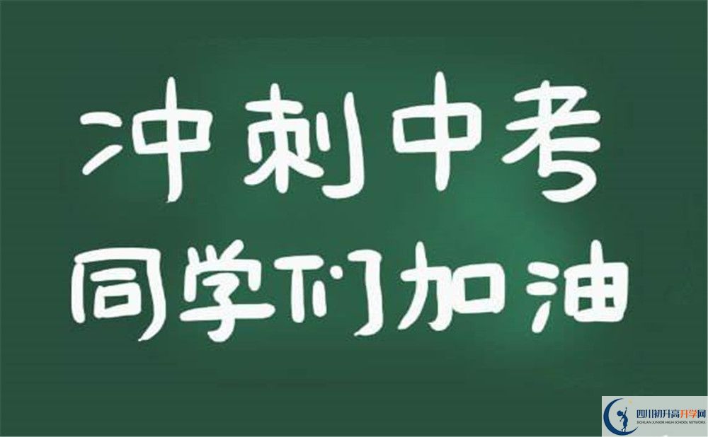 宜賓2020年中考滿分是多少分？