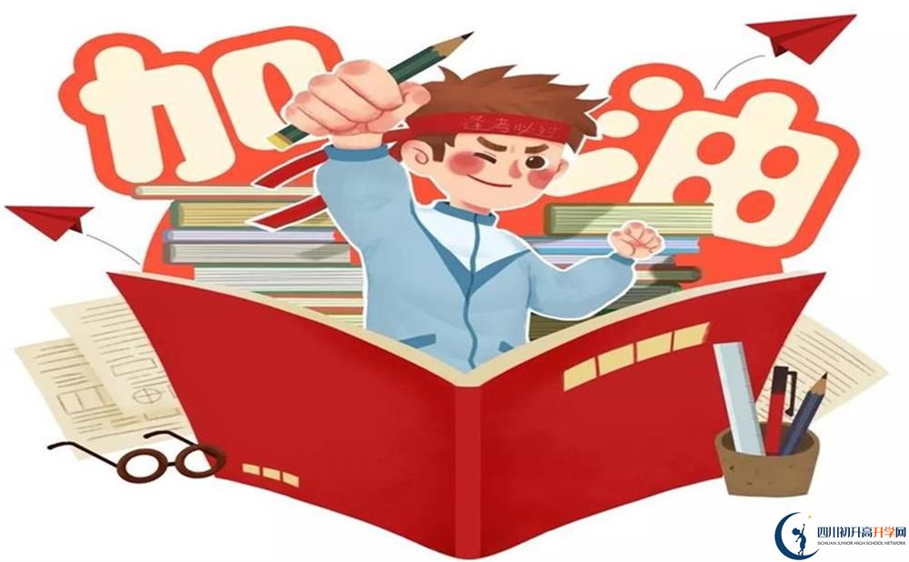 2020年廣元市中考分?jǐn)?shù)線什么時候公布？