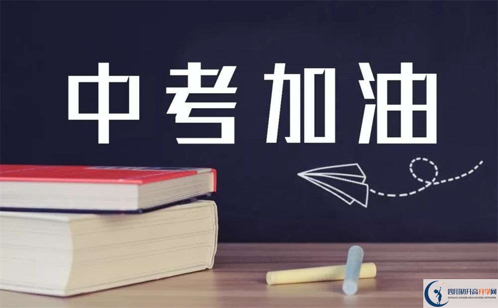 2020年南充市中考分?jǐn)?shù)線什么時候公布？