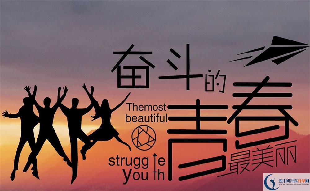 2020年達州市中考分數(shù)線什么時候公布？