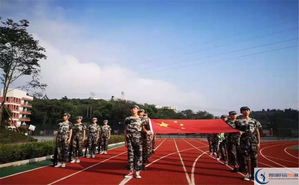 簡(jiǎn)陽(yáng)實(shí)驗(yàn)中學(xué)2020年開(kāi)學(xué)安排是怎么樣的？