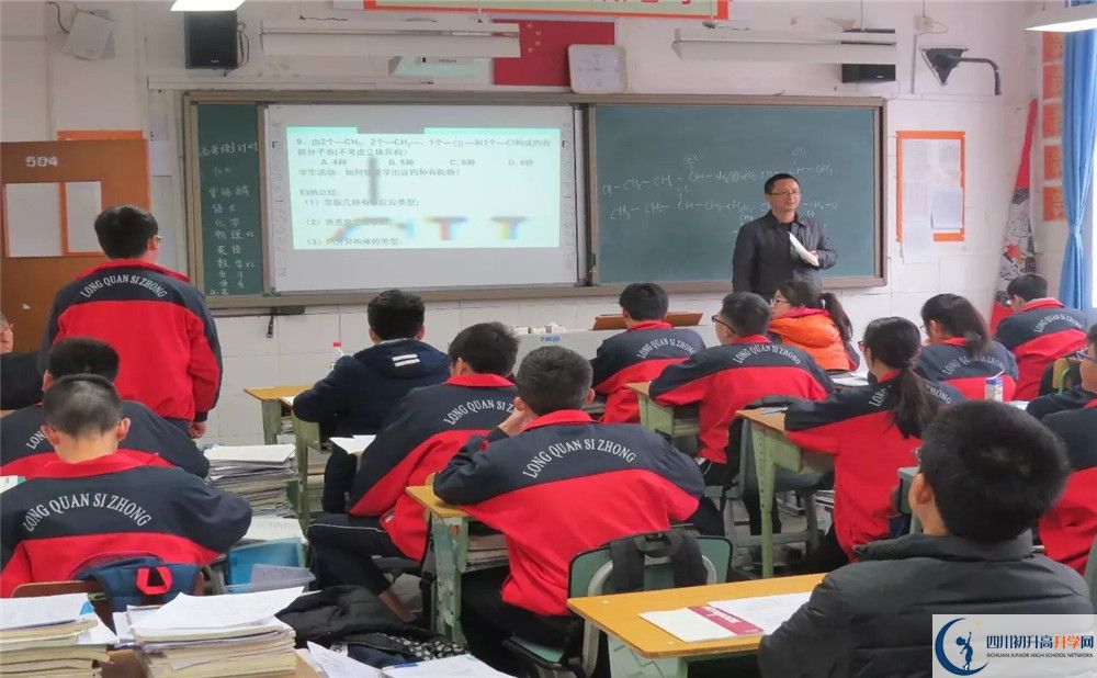 洛帶中學(xué)今年的錄取條件是否有變化？