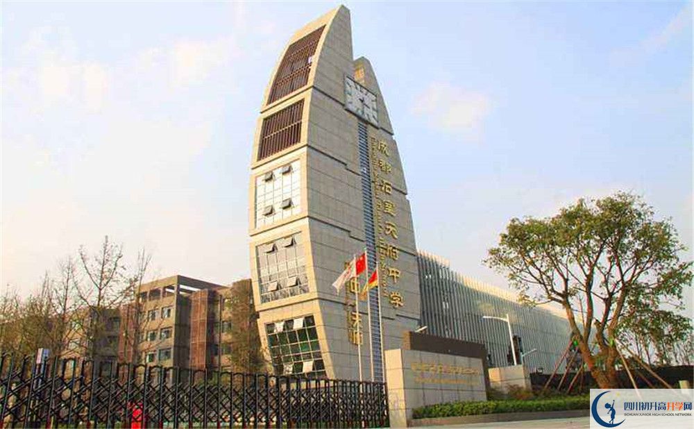 石室天府中學(xué)今年的錄取條件是否有變化？