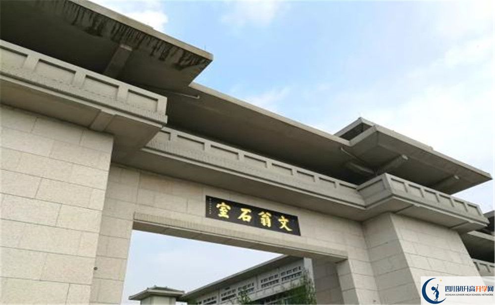 成都石室中學(xué)北湖校區(qū)初三課程資源在哪里看？