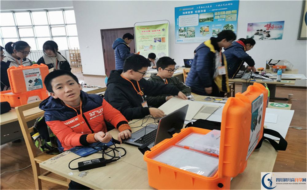 溫江二中初三課程資源在哪里看？