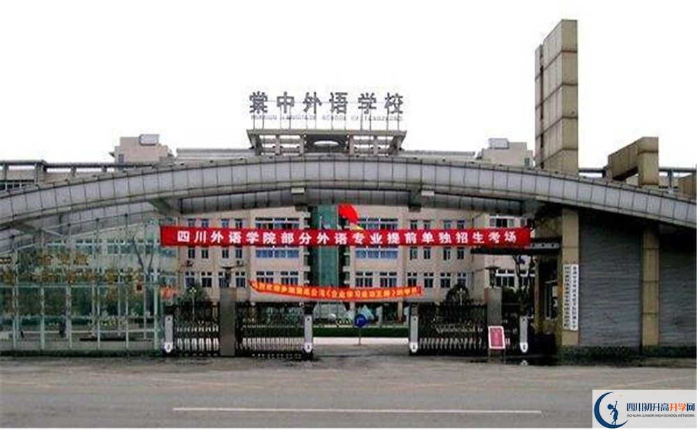 成都棠湖外國(guó)語(yǔ)學(xué)校初三課程資源在哪里看？