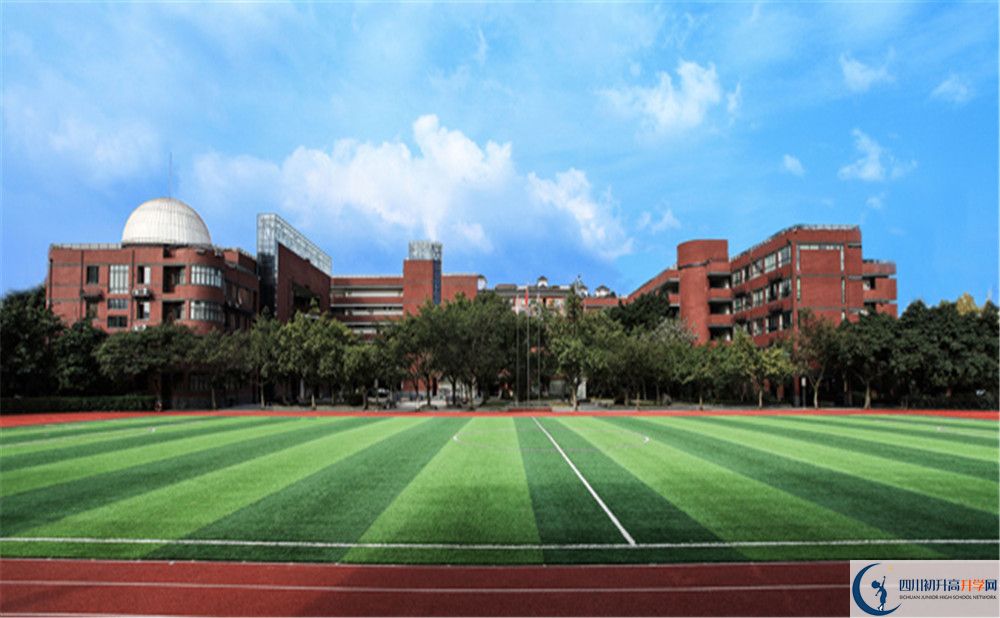 成都市玉林中學(xué)2020年招生簡章（含統(tǒng)招、調(diào)招等）