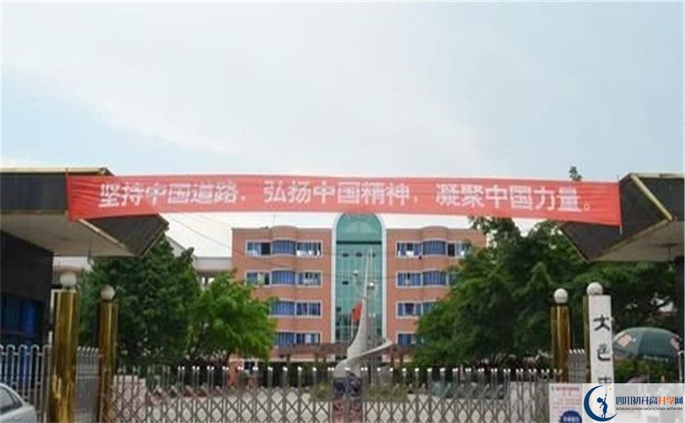 大邑中學(xué)初三課程資源在哪里看？