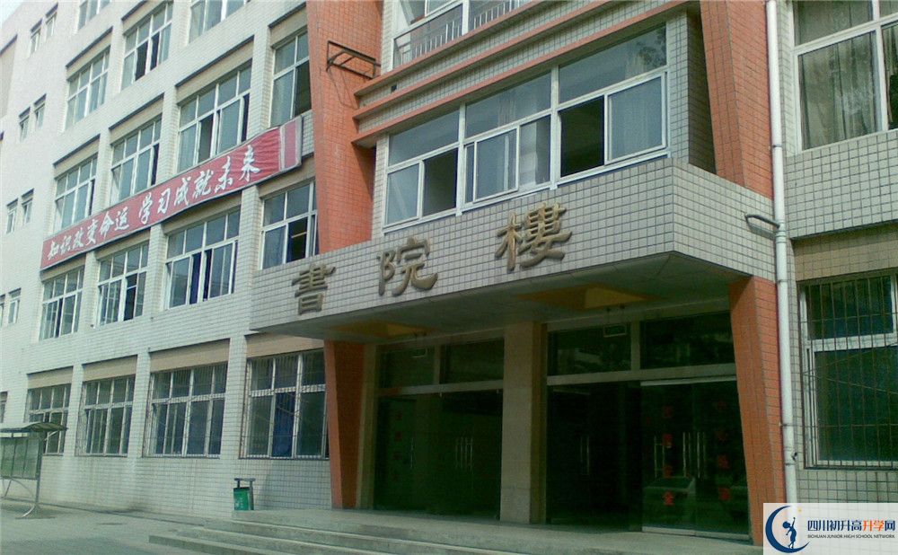 新都二中網(wǎng)課哪里看？