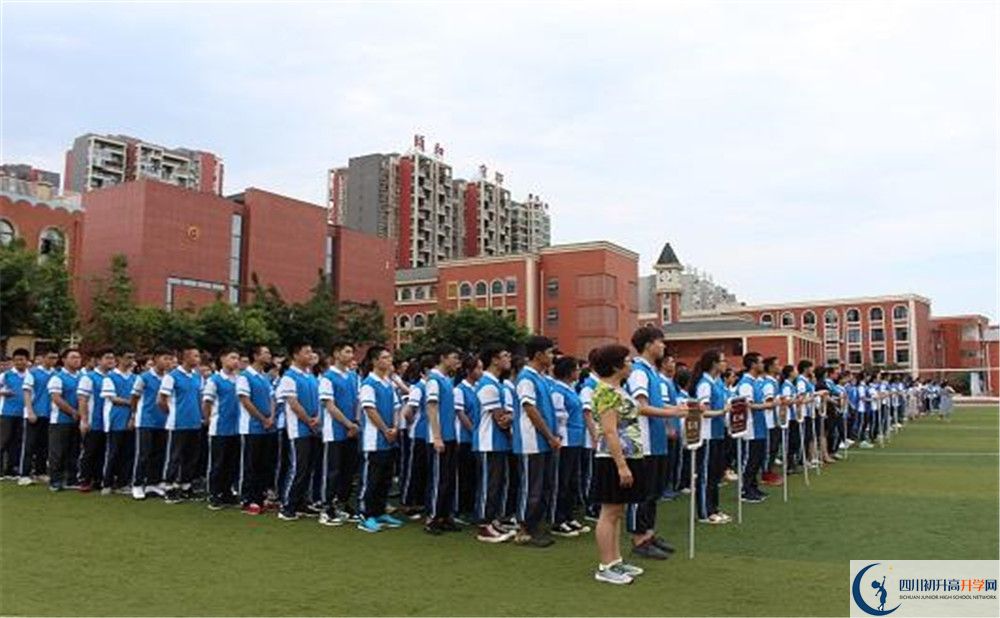 成都三十七中今年的學(xué)費(fèi)怎么收取，是否有變化？