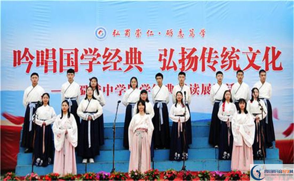 蜀城中學(xué)今年的學(xué)費(fèi)怎么收取，是否有變化？