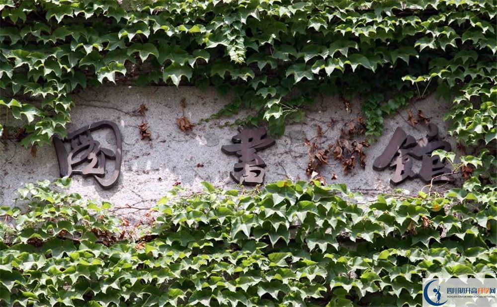 四川師范大學(xué)附屬中學(xué)今年的學(xué)費(fèi)怎么收取，是否變化？