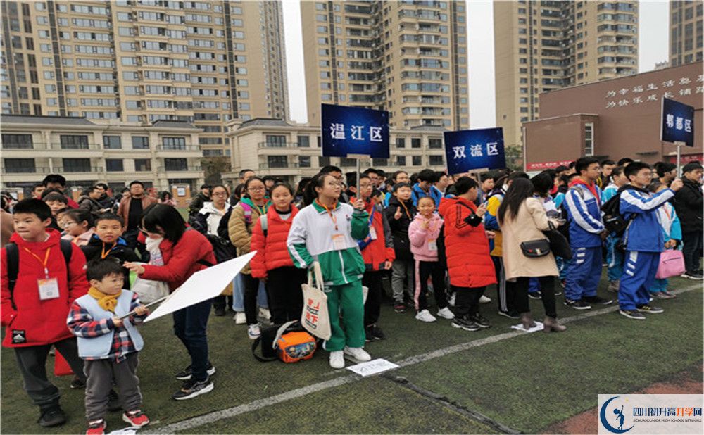 2020年溫江二中自主招生考試時(shí)間是否有調(diào)整？