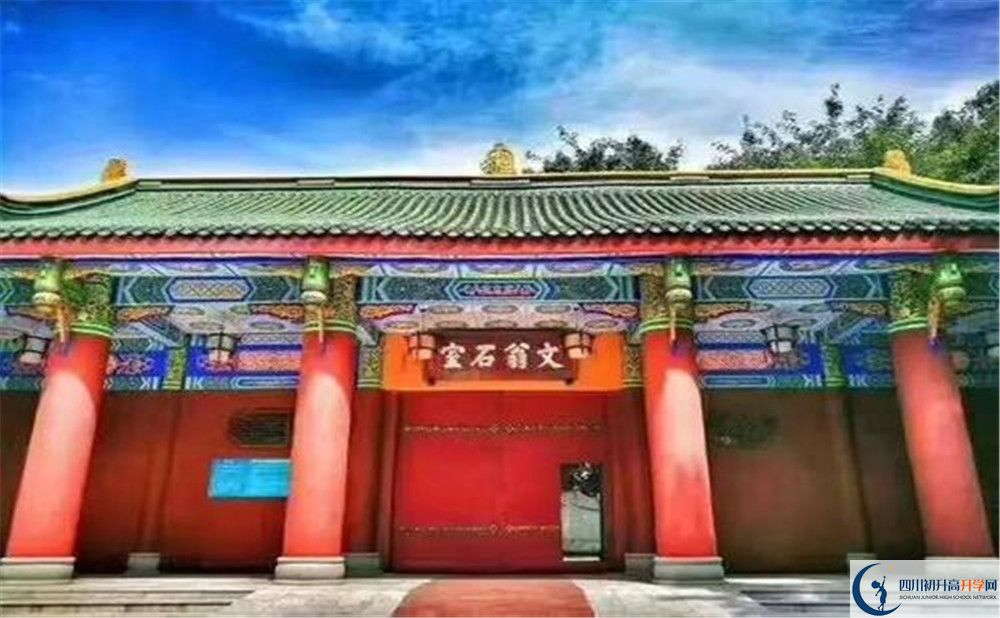 2020年成都石室中學(xué)自主招生考試時(shí)間是否有調(diào)整？