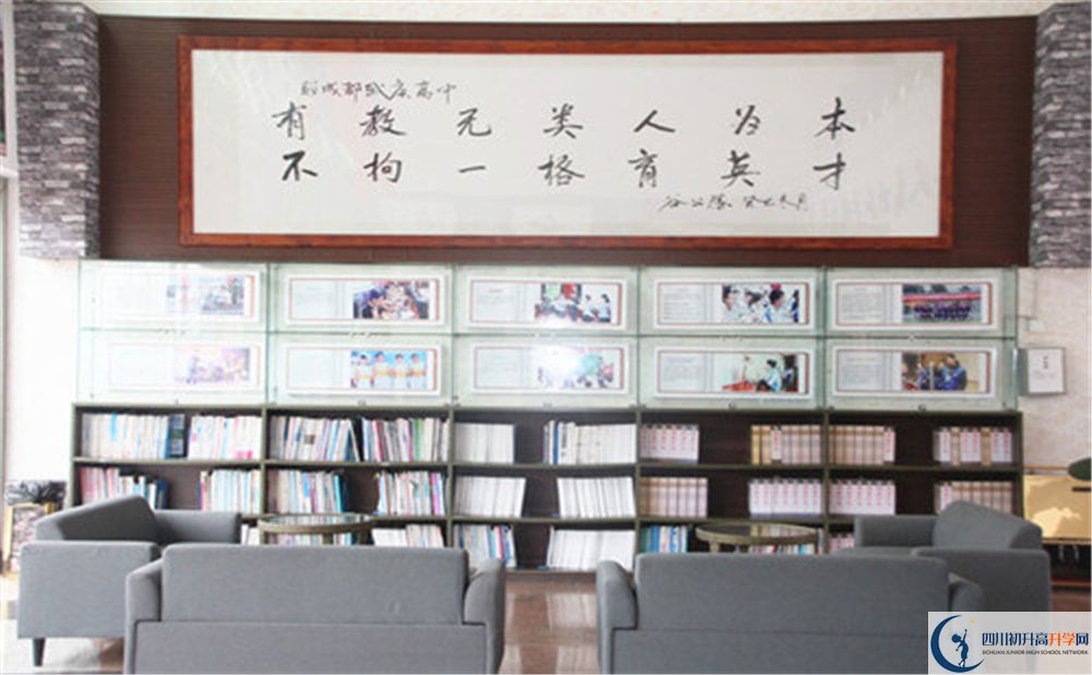 2020武侯高級(jí)中學(xué)錄取線是否有調(diào)整？