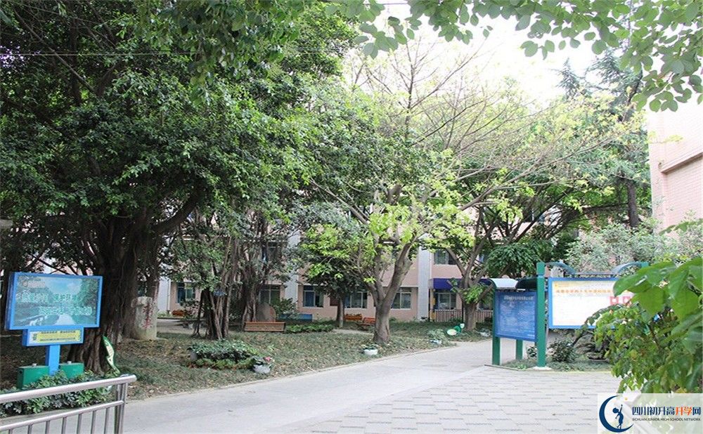 2020成都市第四十九中學(xué)錄取線是否有調(diào)整？
