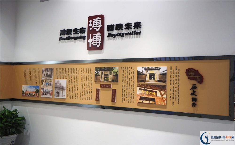 2020年金堂中學自主招生考試時間是否有調(diào)整？