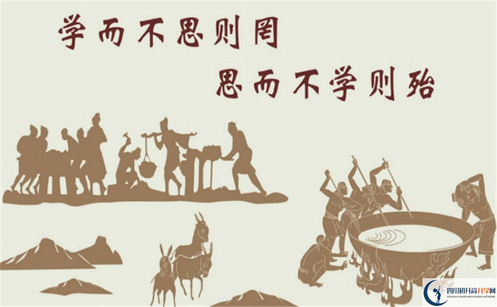 成都新世紀(jì)外國語學(xué)校今年招生時(shí)間安排，有什么變化？
