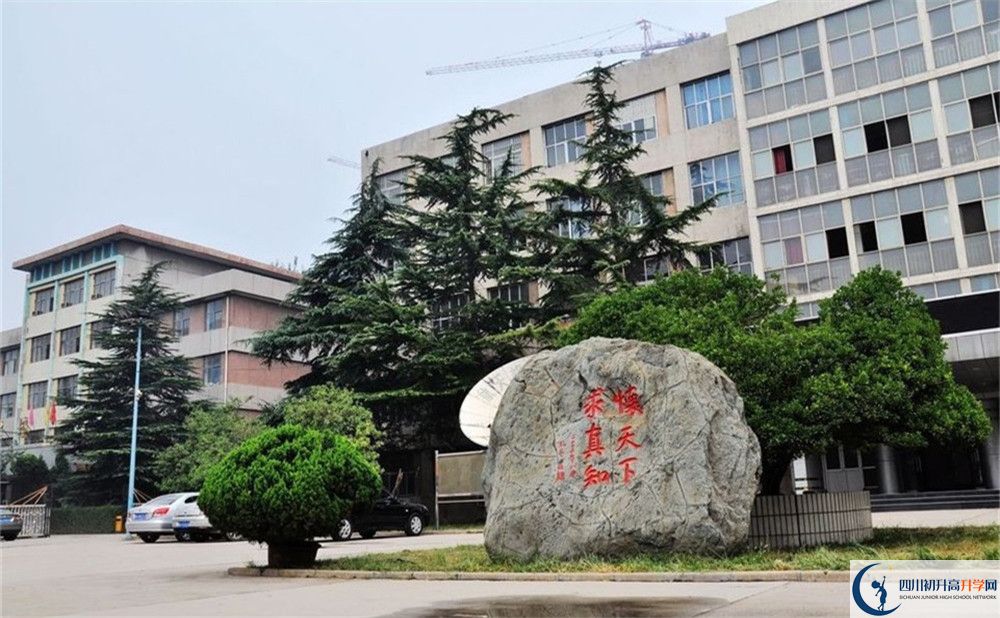 2020四川師范大學(xué)附屬第三實(shí)驗(yàn)中學(xué)錄取線是否有調(diào)整？