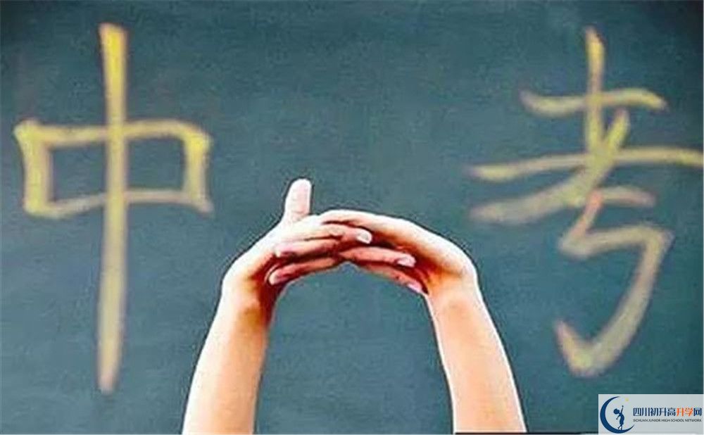 2020大邑縣實(shí)驗(yàn)中學(xué)錄取線是否有調(diào)整？