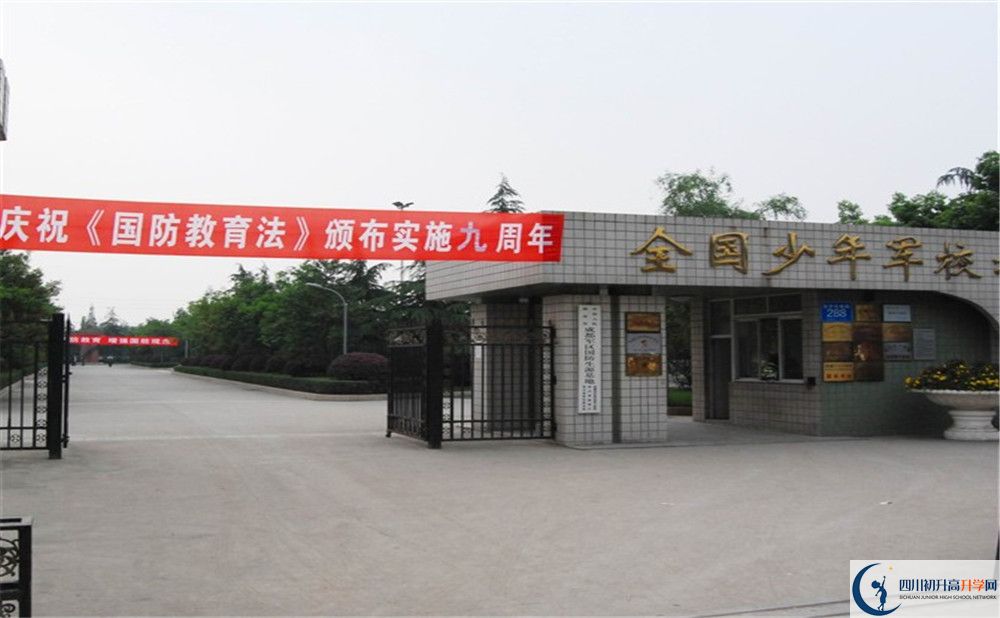 成都三十六中今年招生時(shí)間安排，有什么變化嗎？