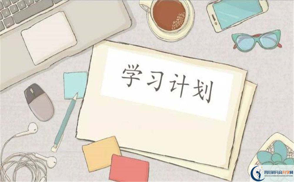 彭州一中今年招生時間安排，有什么變化？