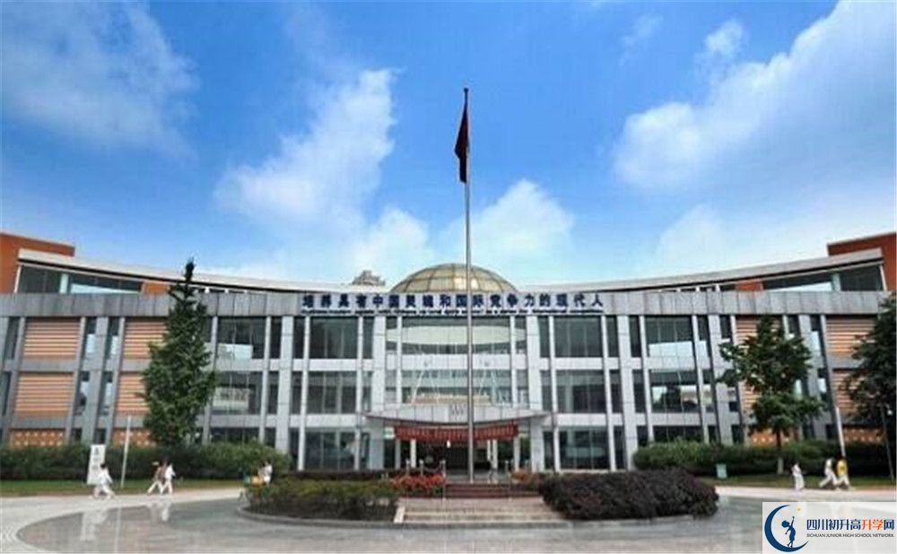 2020成都七中實驗學(xué)校考自主招生條件是什么，有何變化？