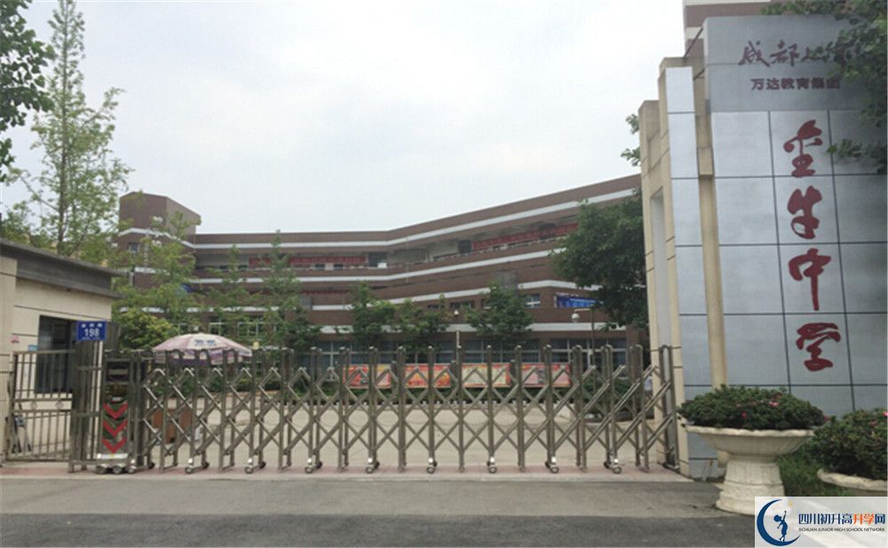 2020金牛中學考自主招生條件是什么，有何變化？