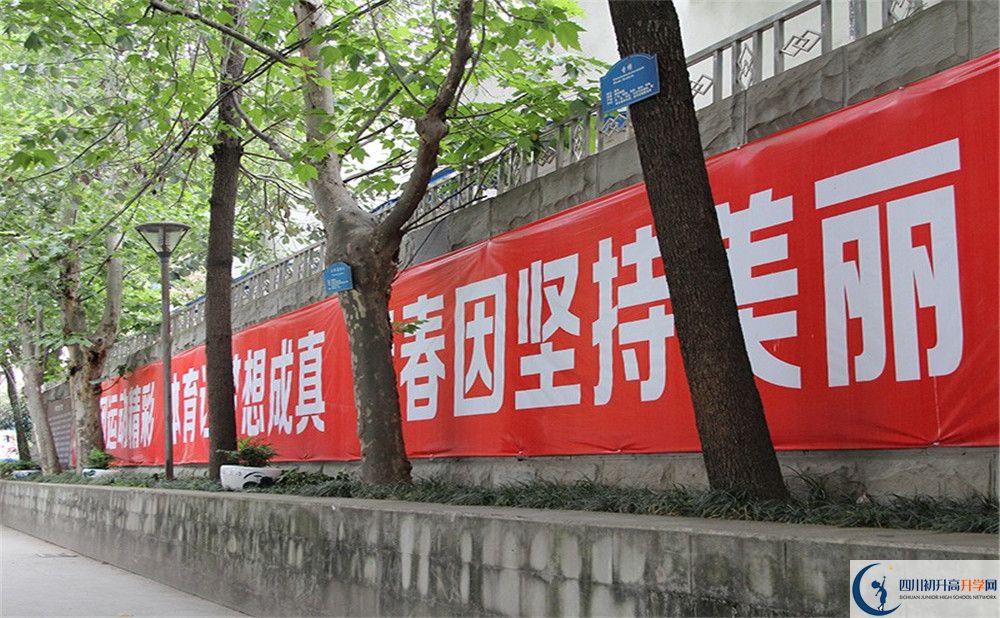 2020成都市第四十九中學(xué)初升高錄取線是否有調(diào)整？
