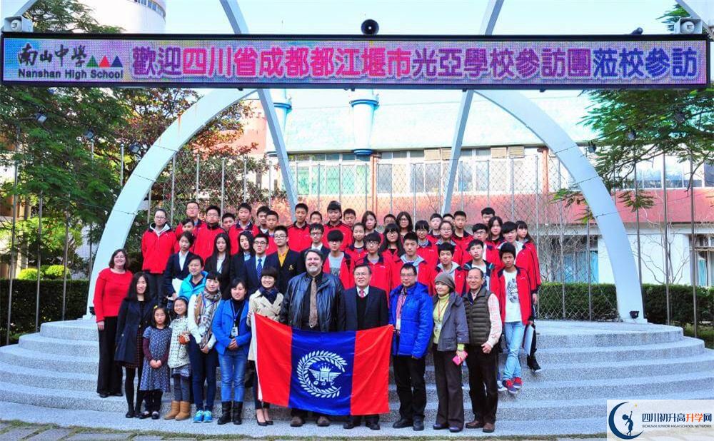 2020年都江堰光亞學校初升高考試時間是否有調(diào)整？
