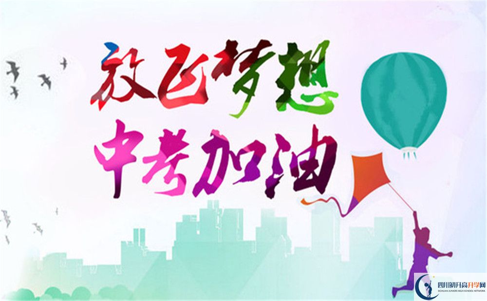 電子科技大學實驗中學2020年報名考試時間是否有調(diào)整？
