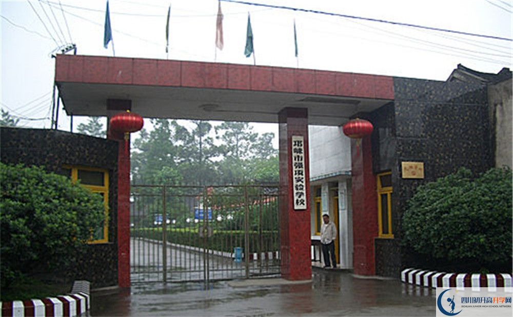 強項實驗中學2020年報名考試時間是否有調(diào)整？