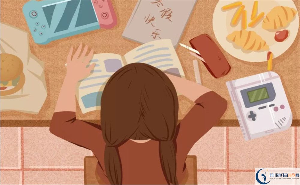 四川師范大學實驗外國語學校2020暑假放假時間安排是什么？