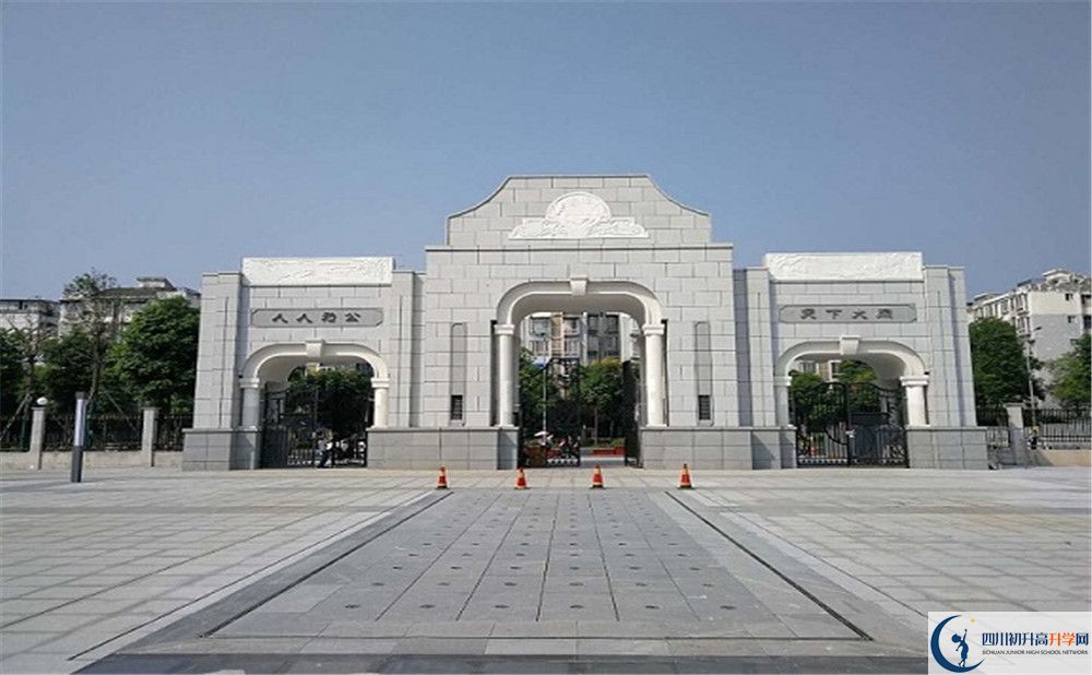2020成都二十中中考錄取時(shí)間怎么調(diào)整？