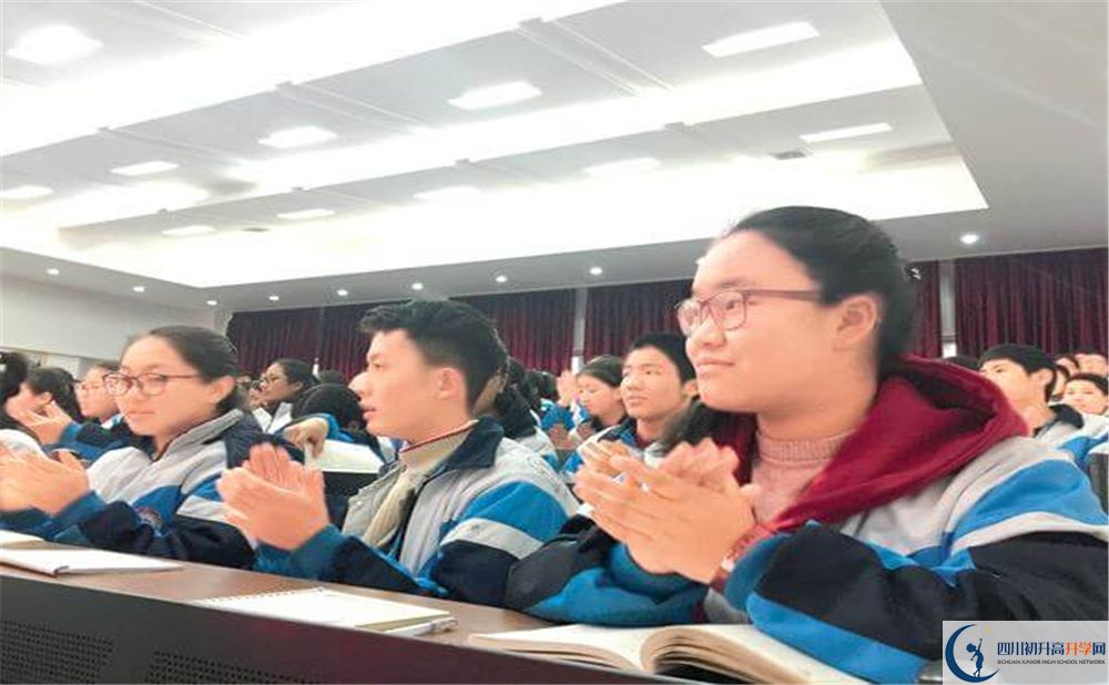 2020成都西藏中學(xué)初升高錄取線是否有調(diào)整？