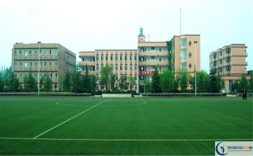成都三十六中2020暑假放假時間安排是怎樣的？
