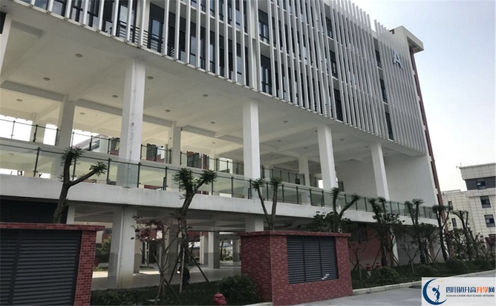 2020北二外成都附中中考錄取時間怎么調(diào)整？