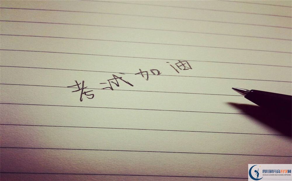 2020濛陽中學(xué)自主招生錄取線是否有調(diào)整？