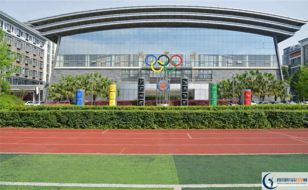 2020成都市西北中學(xué)中考錄取時間怎么調(diào)整？